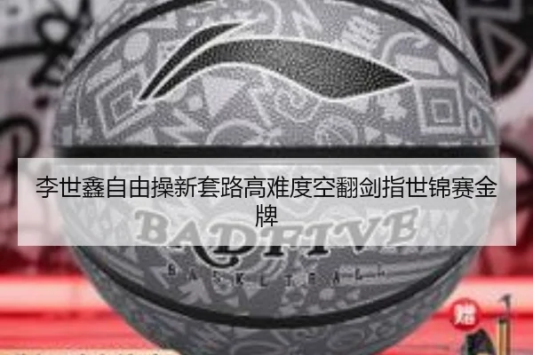 li-shi-xin-zi-you-cao-xin-tao-lu-gao-nan-du-kong-fan-jian-zhi-shi-jin-sai-jin-pai-3-338.jpg